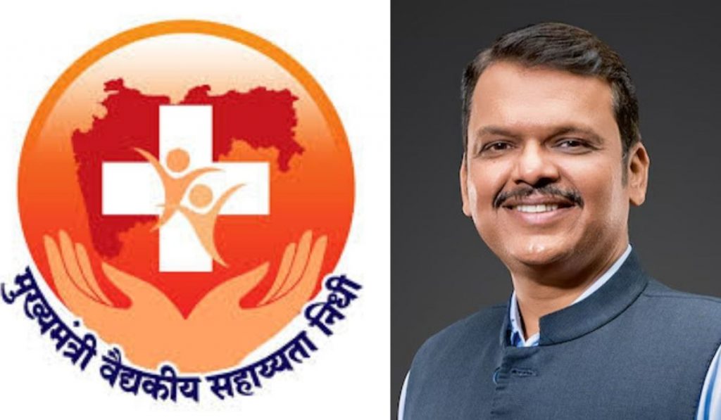 ‘मुख्यमंत्री वैद्यकीय सहाय्यता निधी’तून रुग्णांना वैद्यकीय सहाय्यता मिळविणे होणार अधिक सोपे