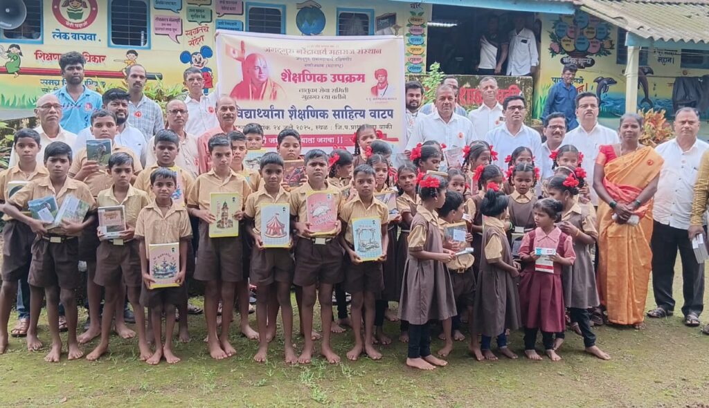 जगद्गुरु नरेंद्राचार्य महाराज संस्थान, तालुका सेवा समिती गुहागरच्या वतीने वाकी येथे विद्यार्थ्यांना शैक्षणिक साहित्याचे वाटप