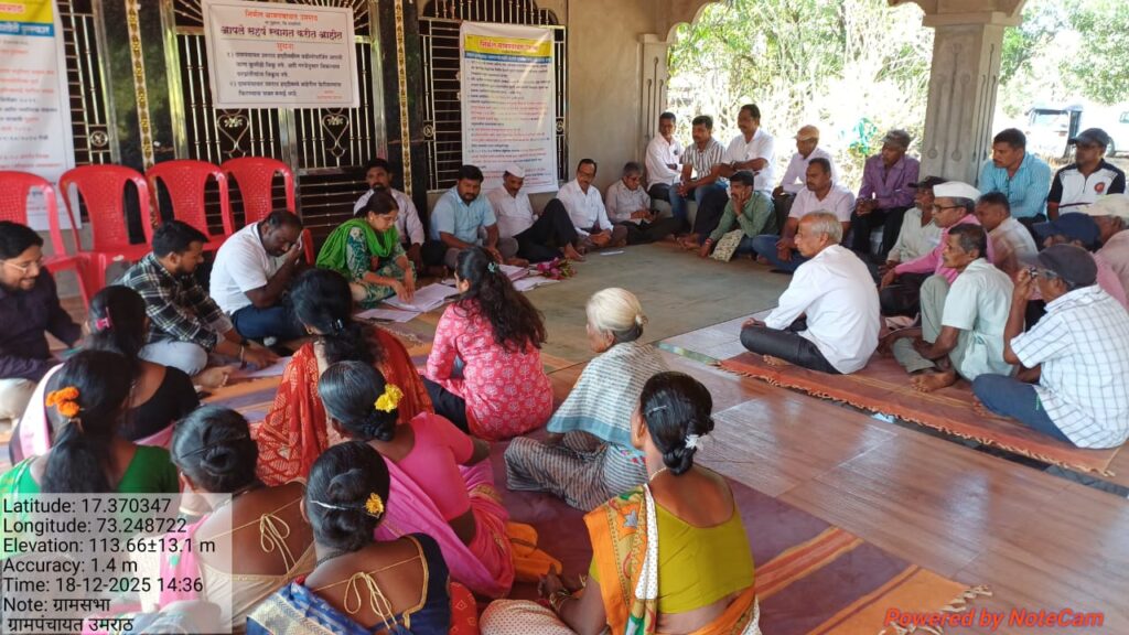 उमराठ ग्रामपंचायतचा अनोखा उपक्रम; संध्याकाळी ७ ते ९ पुर्णत: टिव्ही, मोबाईल व रेडिओ बंद